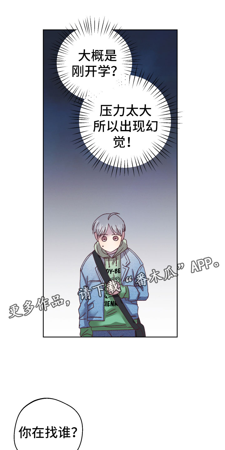 第4章：他有灵力？0