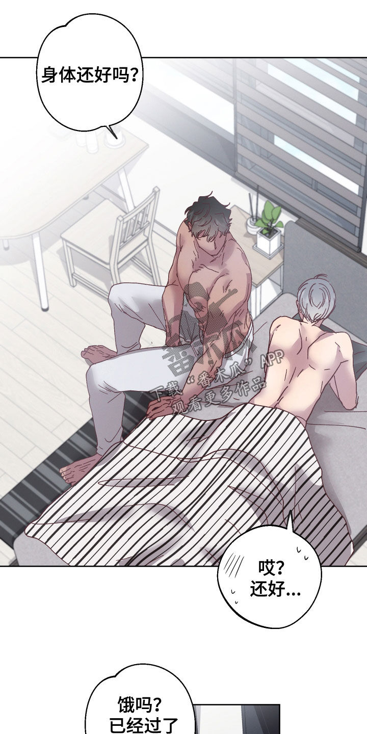 第20章：和他有关4