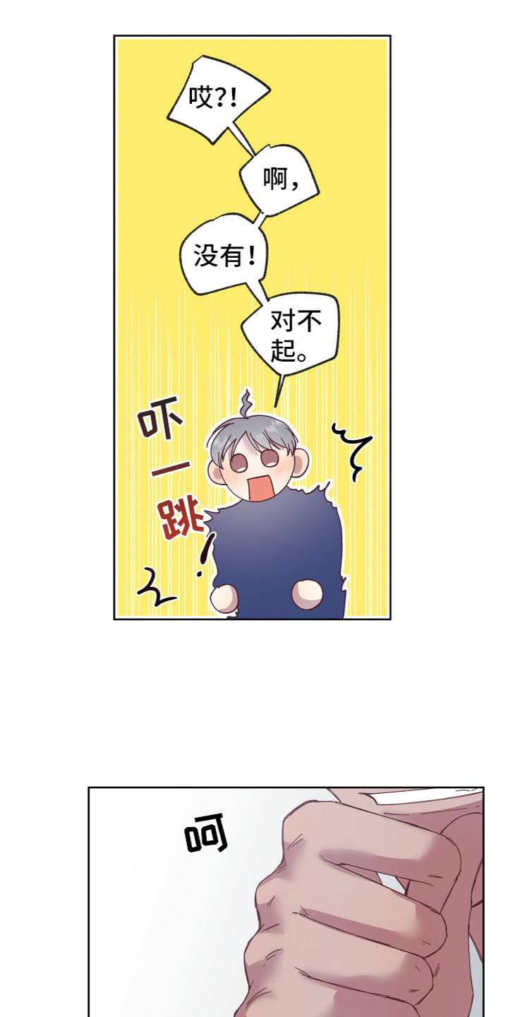 第3章：朋友和邻居0