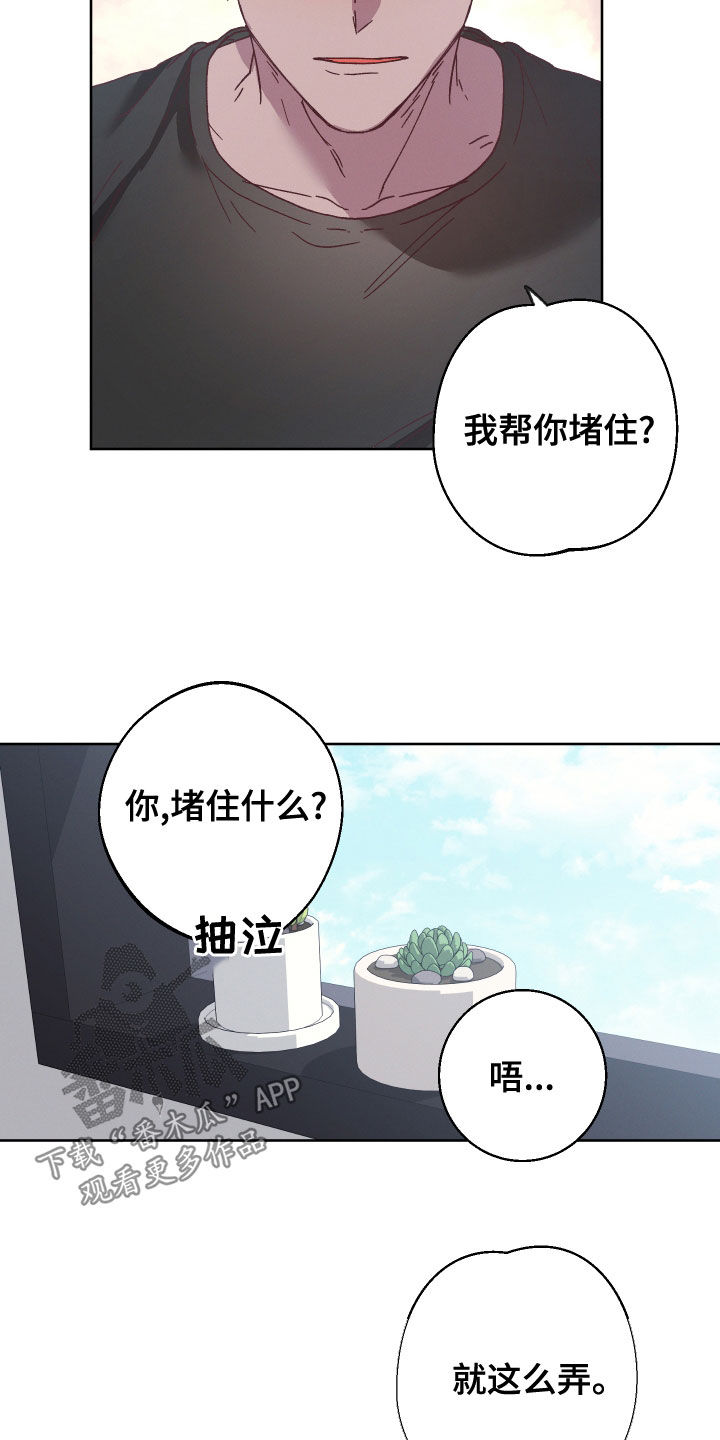 第42章：别睡着1