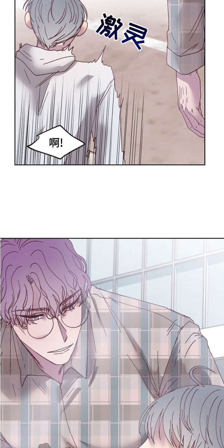 第23章：喜欢的人2