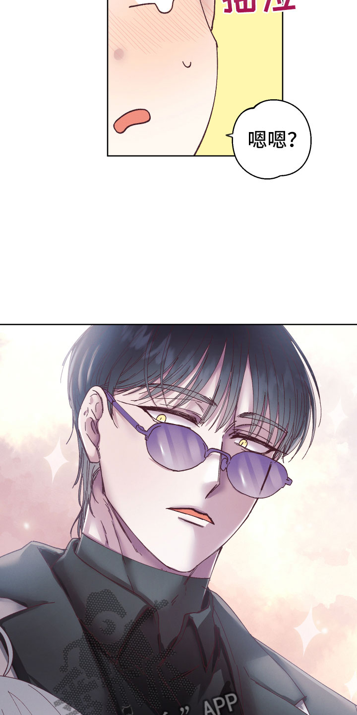 第9章：风雨欲来1