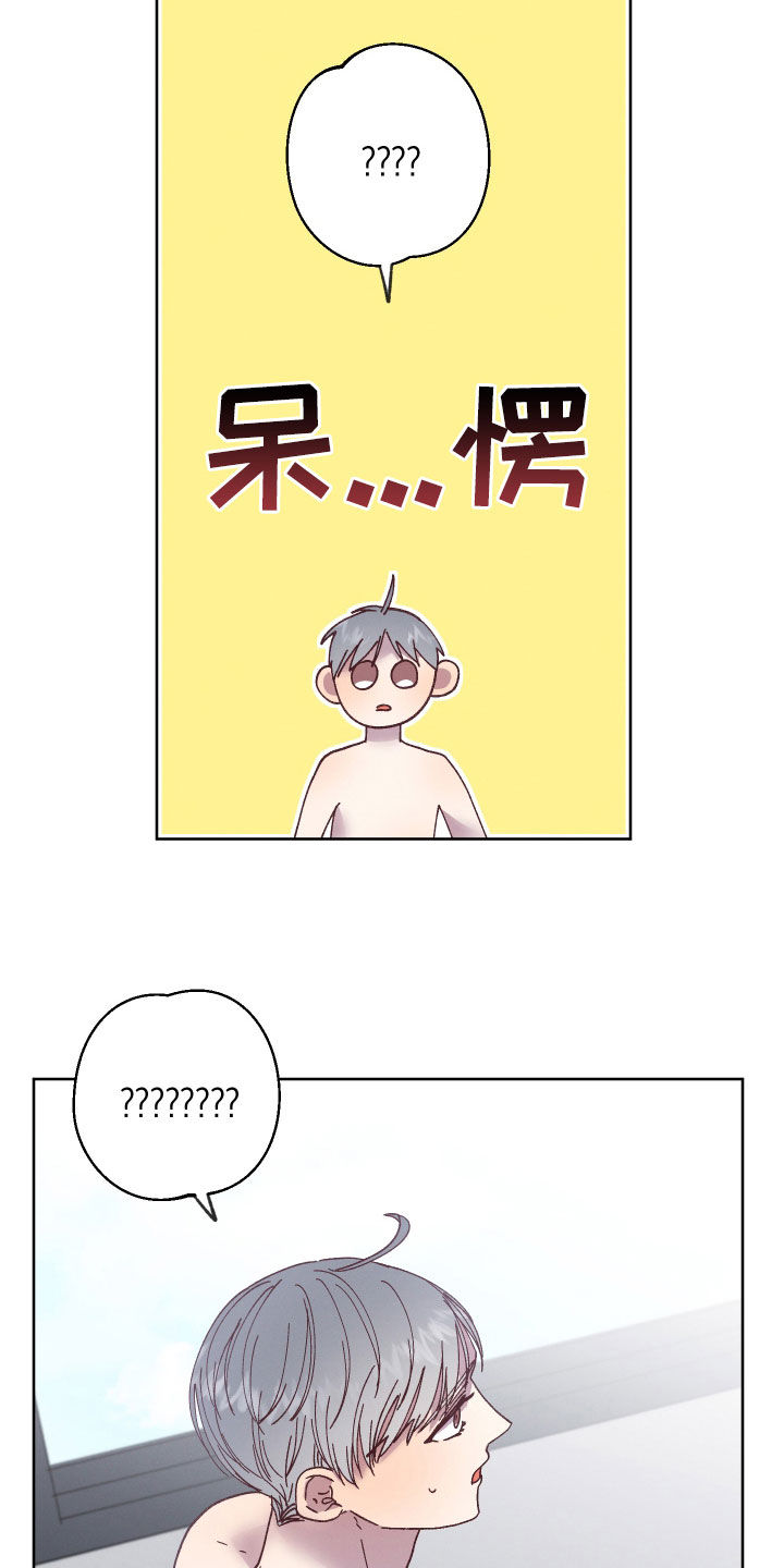 第22章：我保护你4