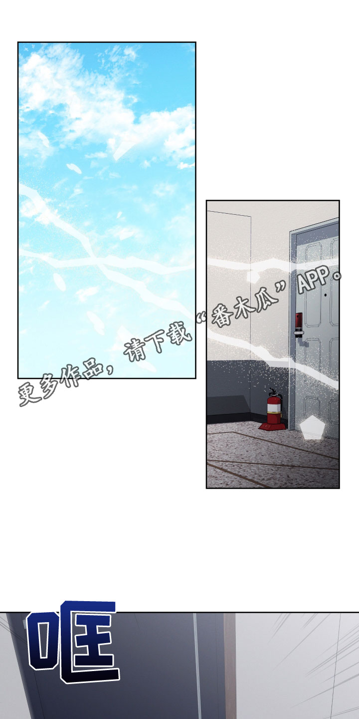 第37章：别再欺骗他0