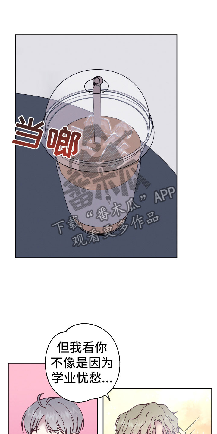 第8章：有心事4