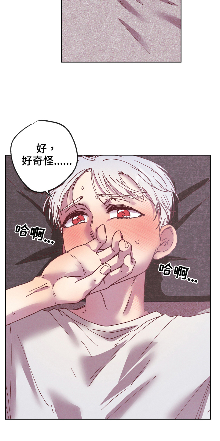 第17章：今天死不掉1