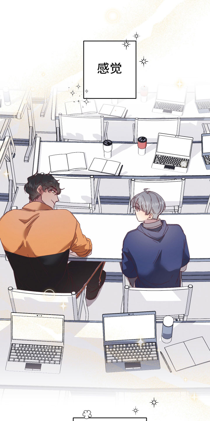 第3章：朋友和邻居4