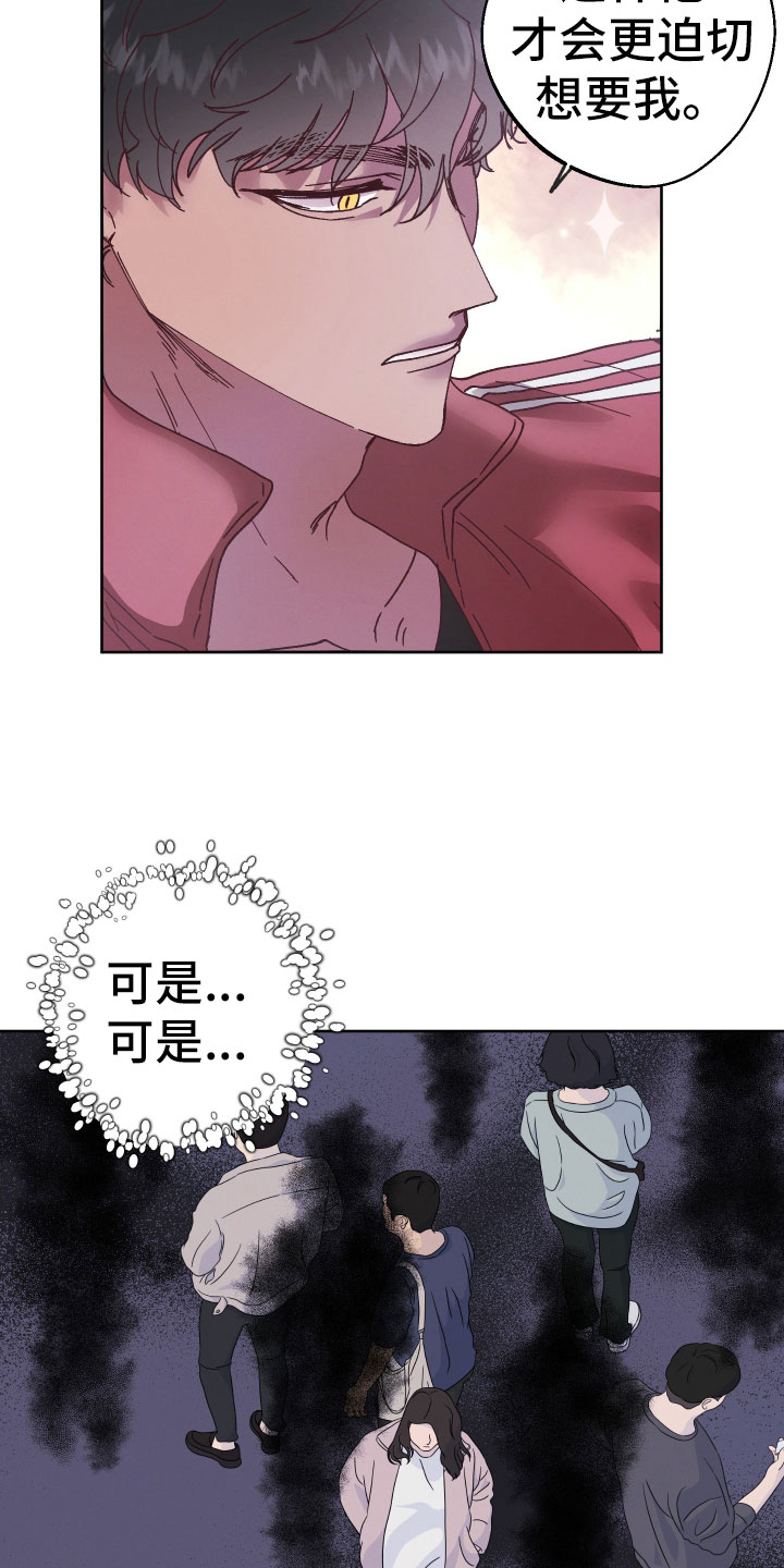 第14章：什么关系1