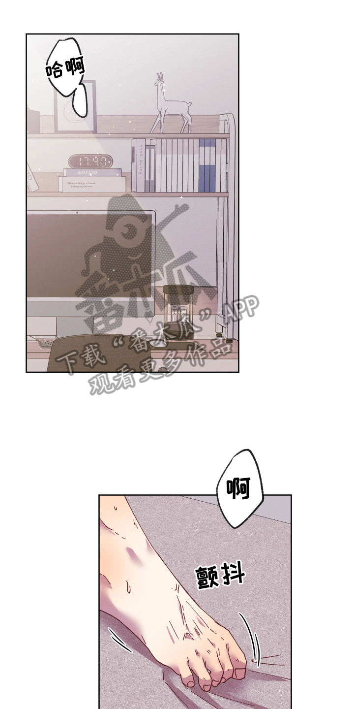 第17章：今天死不掉0