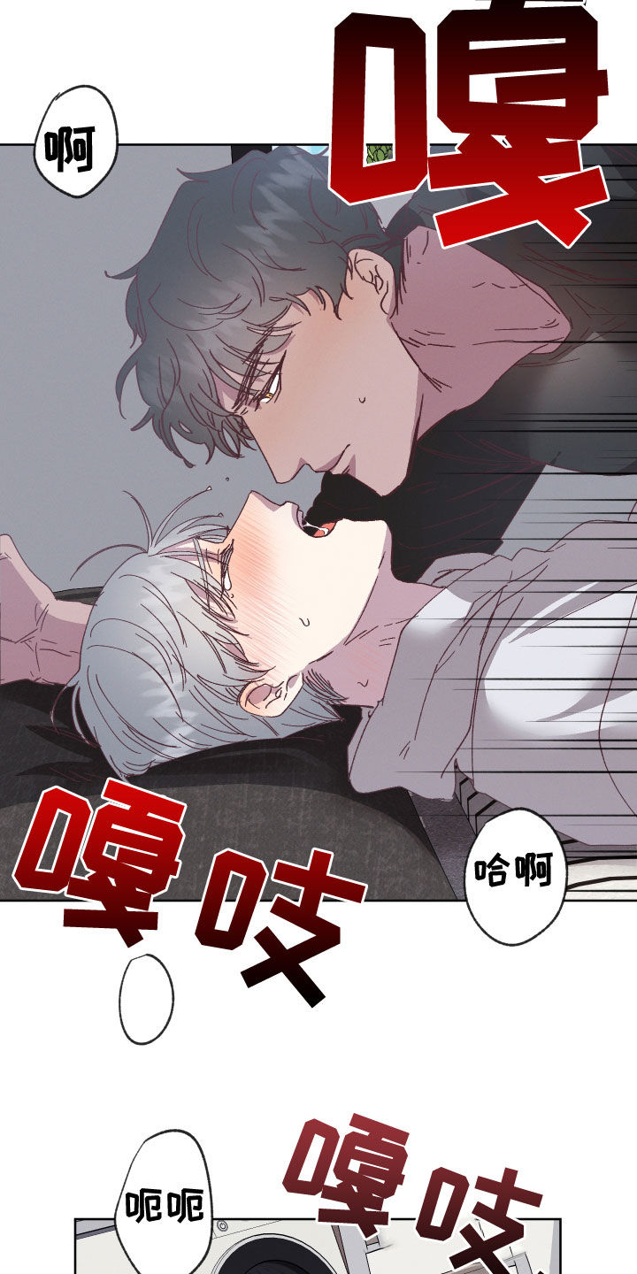 第42章：别睡着4