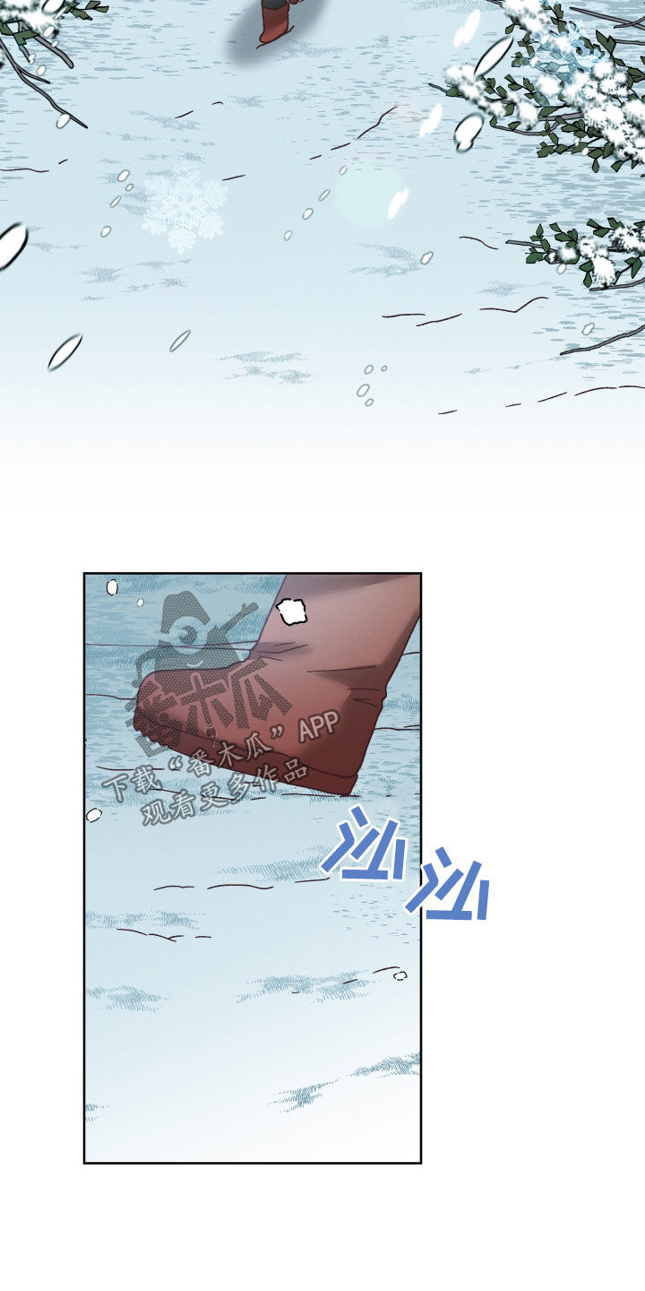 第19章：命运自己找来3