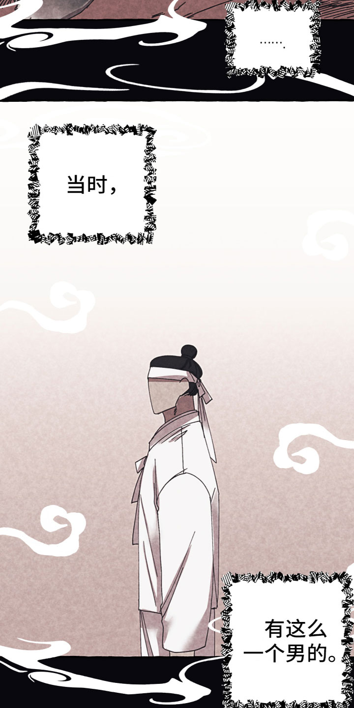 第1章：大学生活开始2