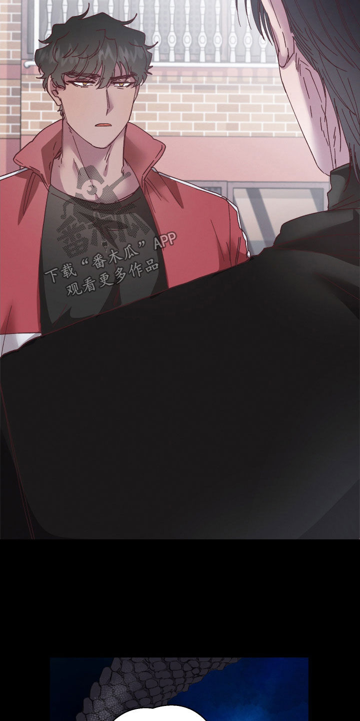 第21章：告诉他2