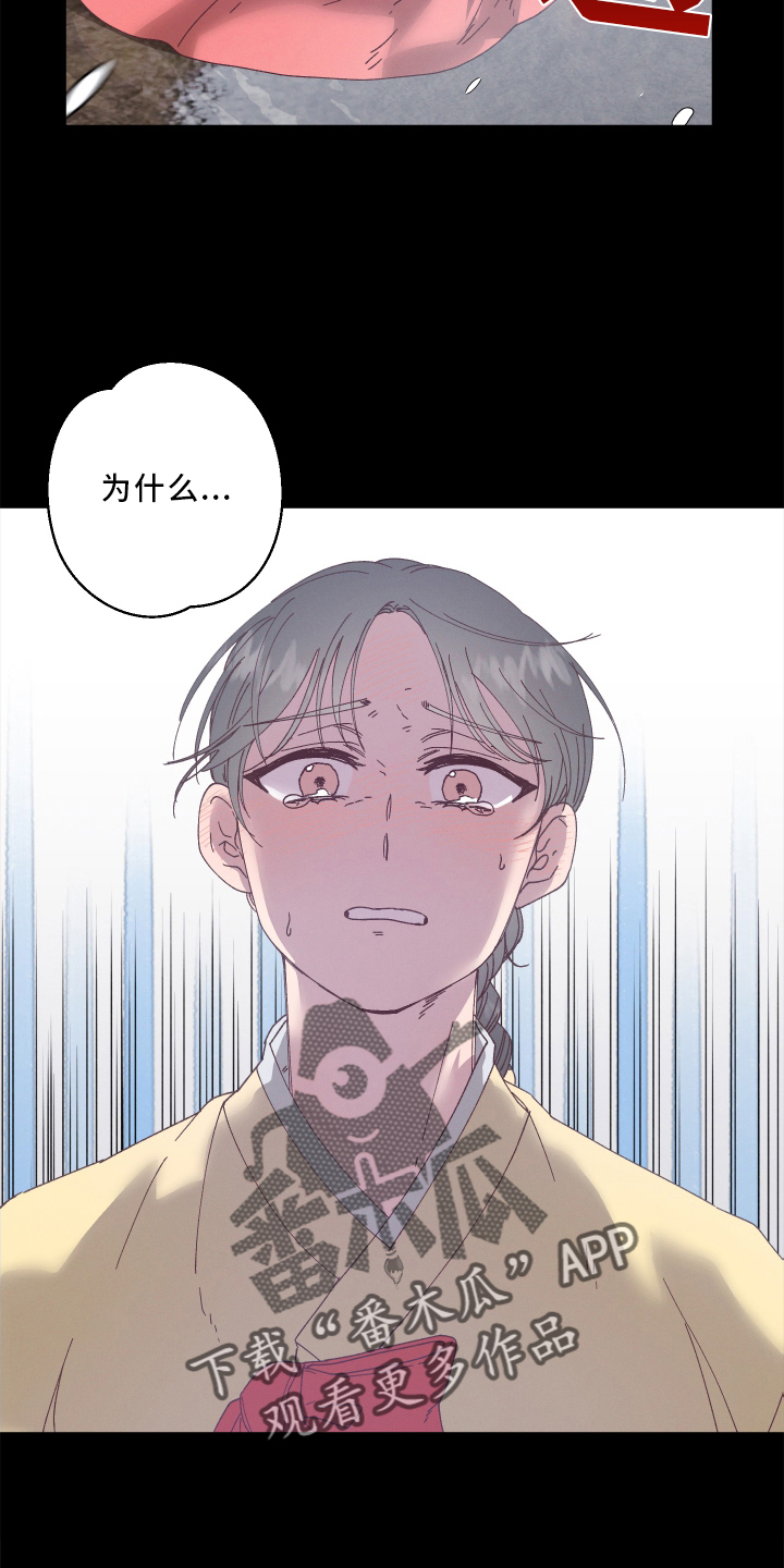 第45章：我想看着他2