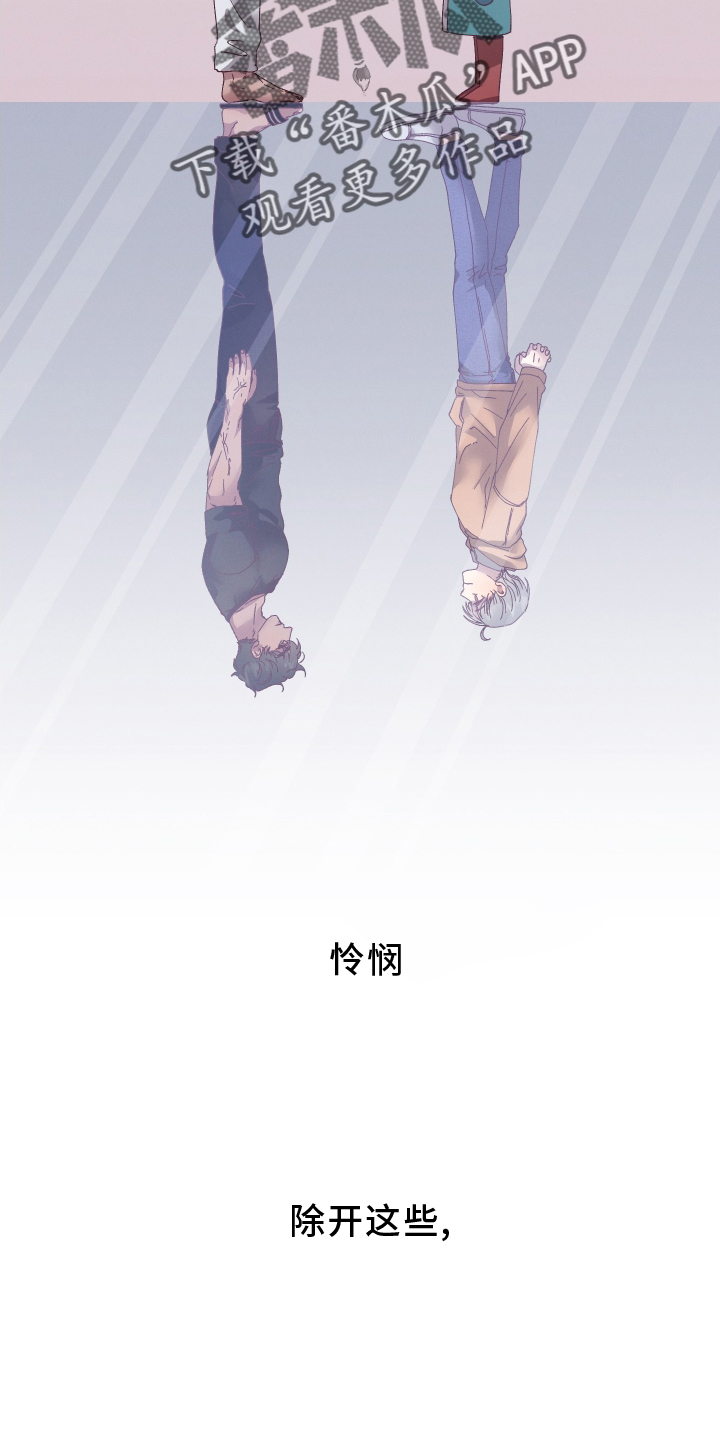 第46章：最好的办法1