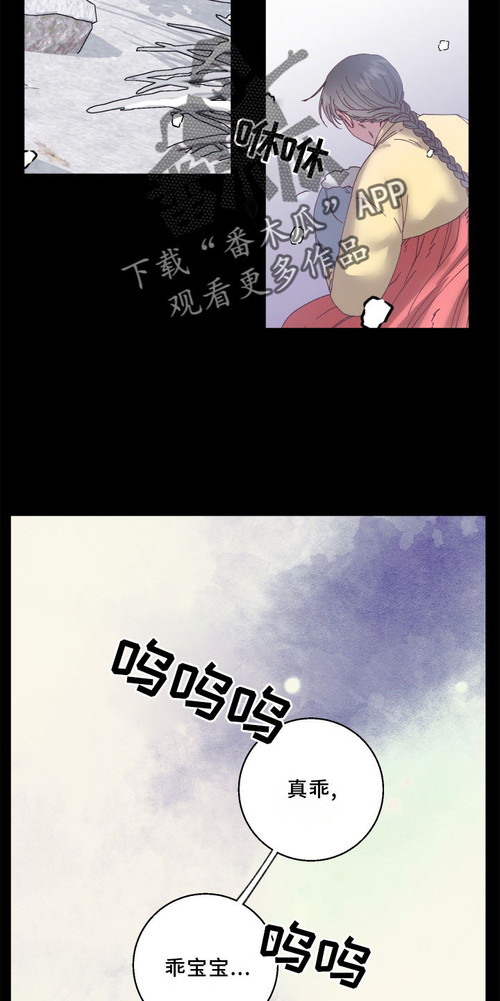 第45章：我想看着他4