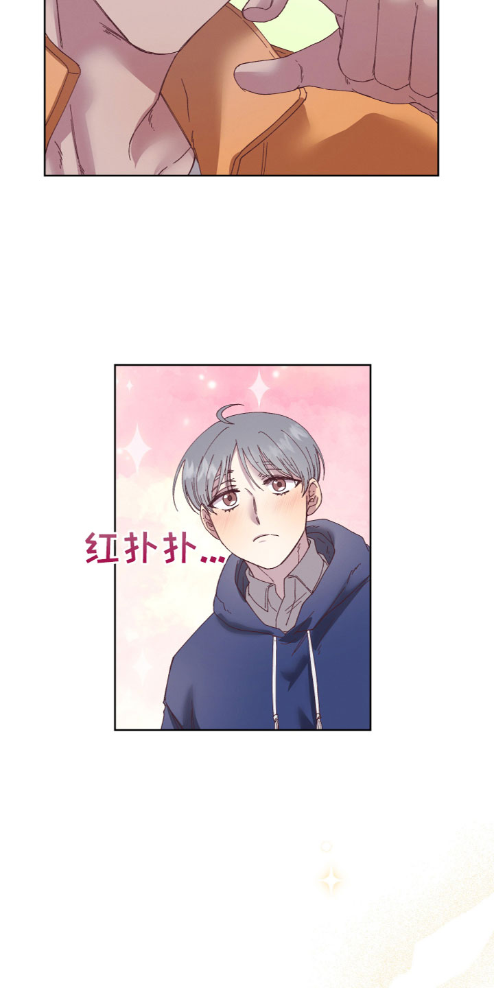 第3章：朋友和邻居3