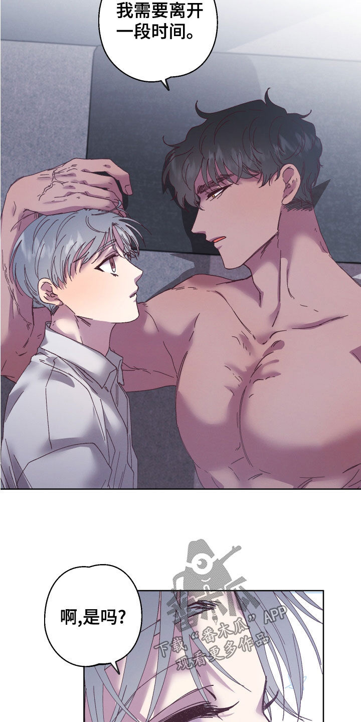 第29章：监护人1