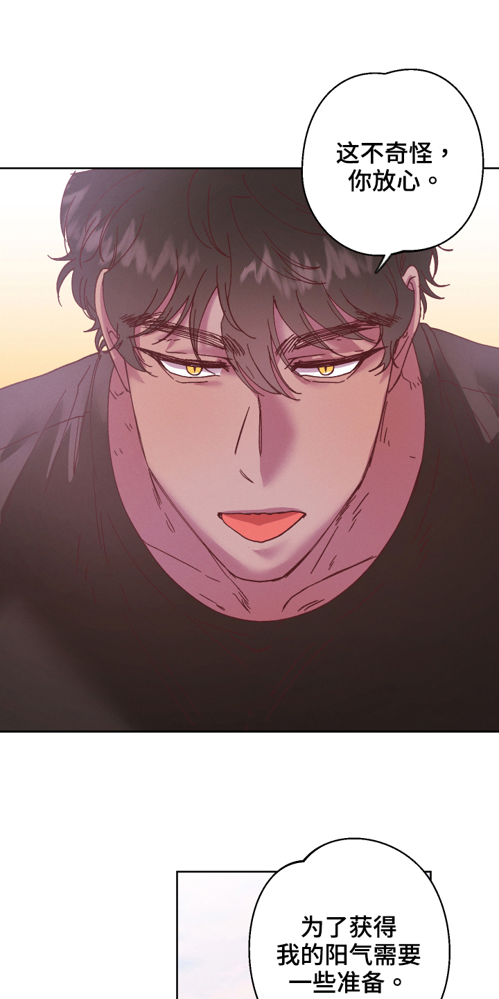 第17章：今天死不掉2