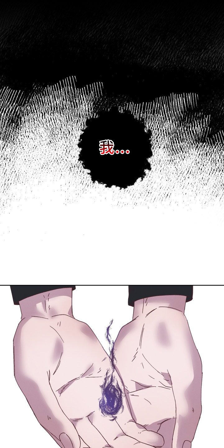 第62章：【第二季】后悔2