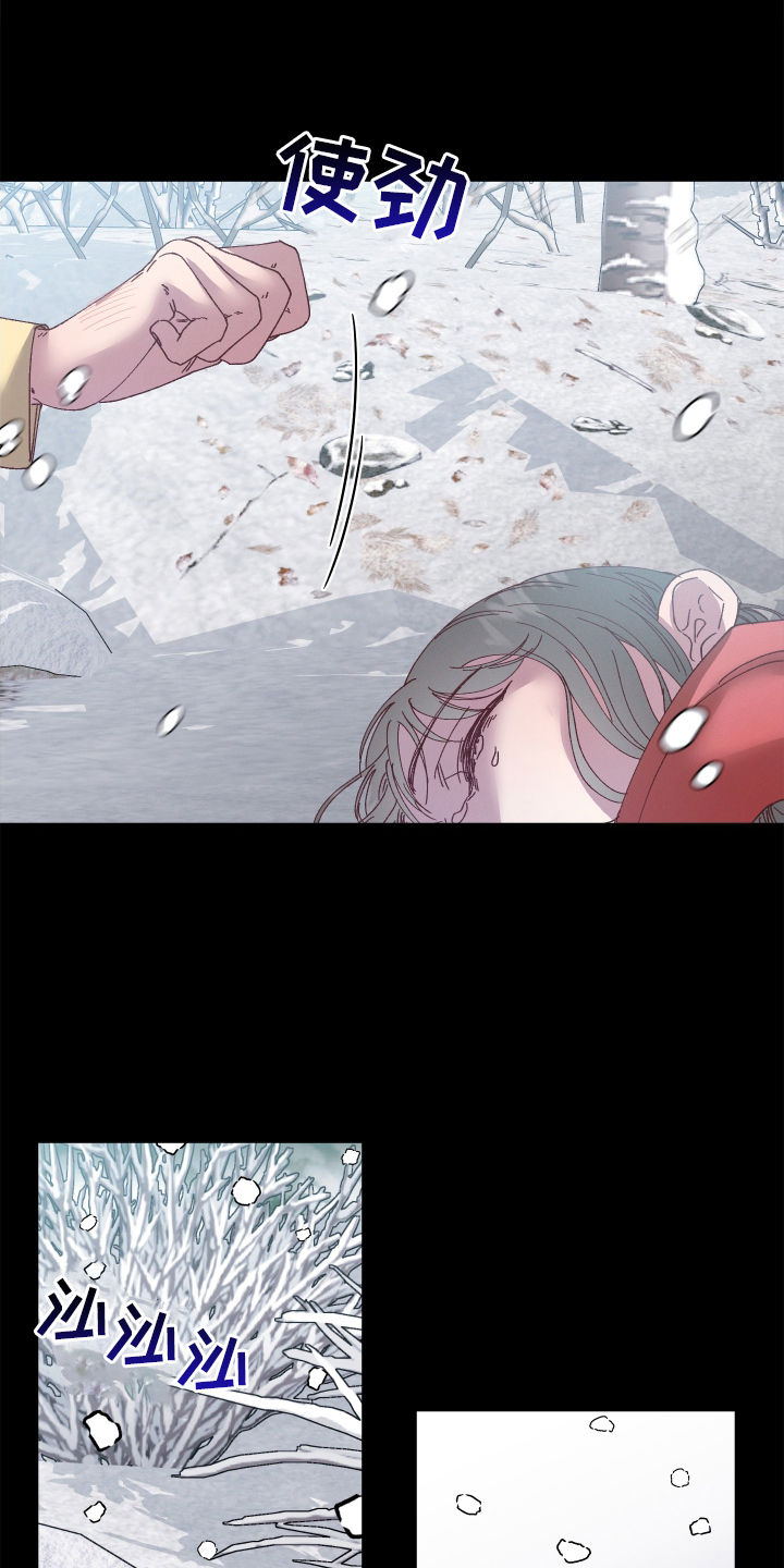 第45章：我想看着他3