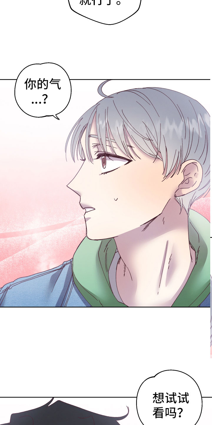 第6章：帮助他1