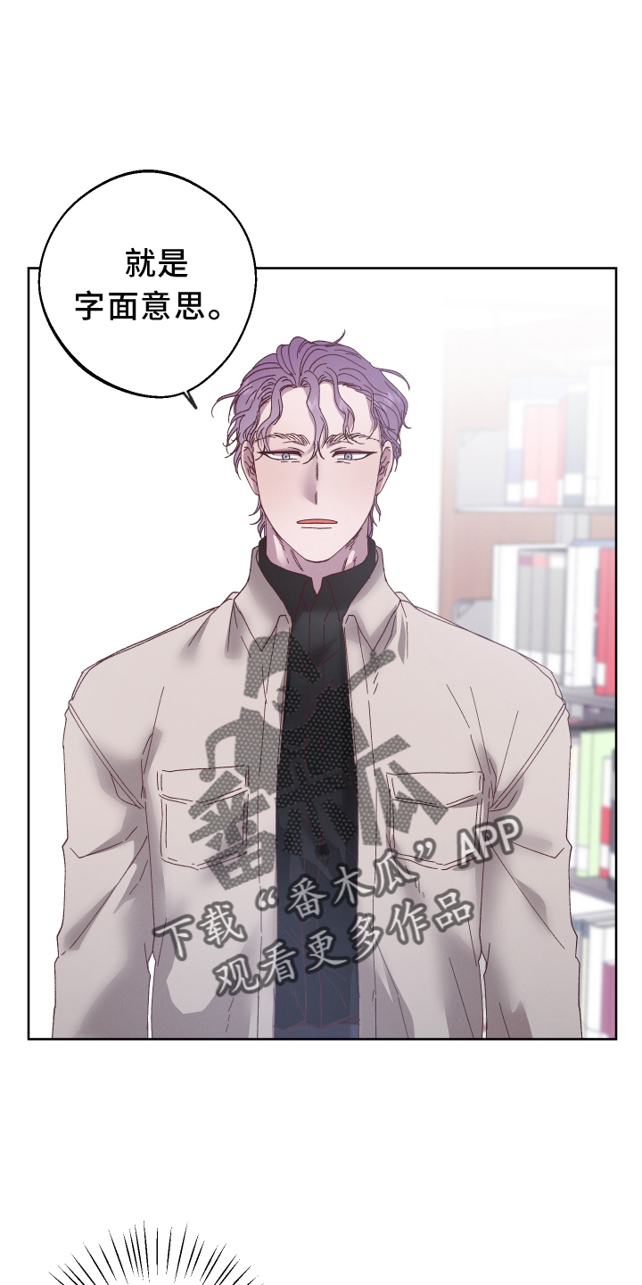 第47章：我害怕2