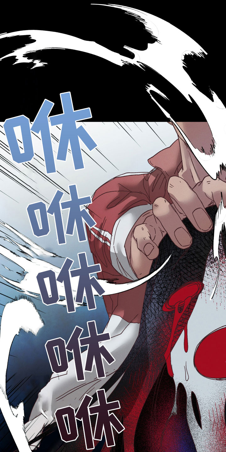 第16章：英雄救美1