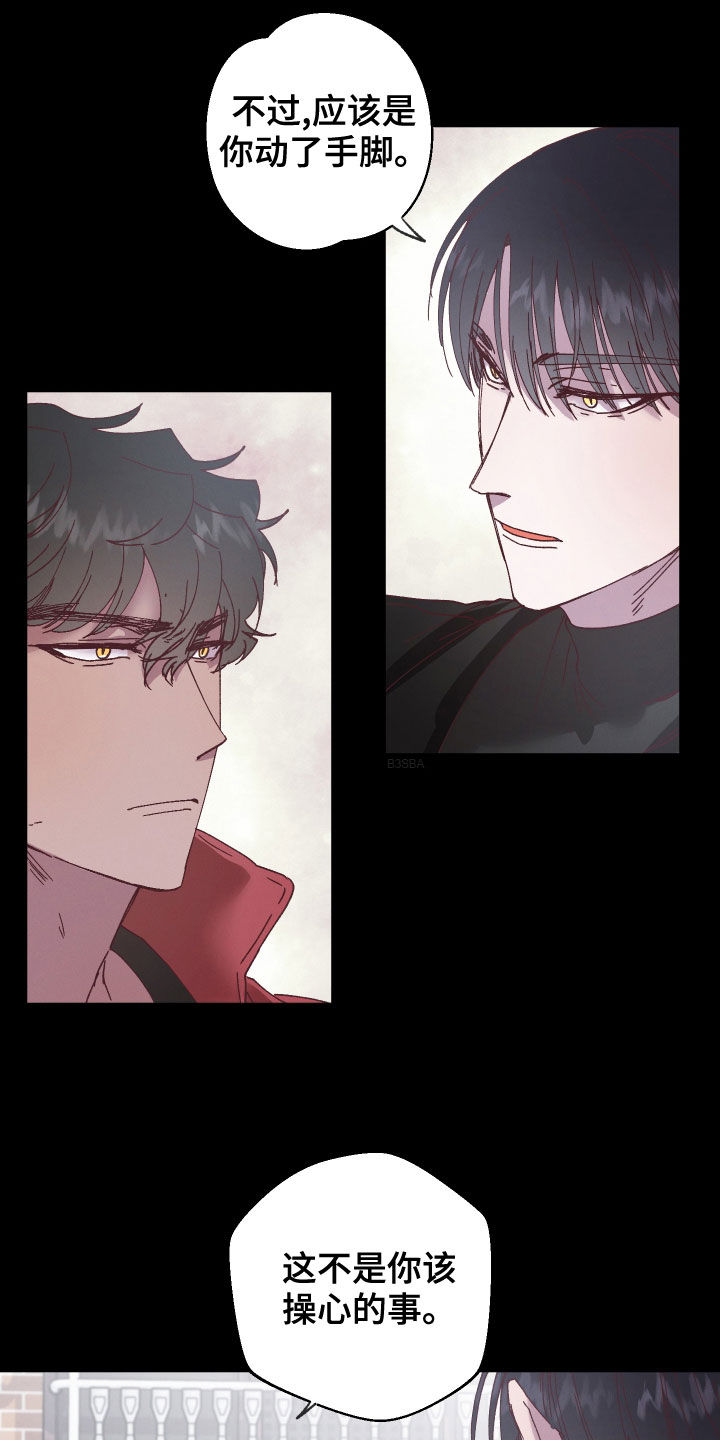 第21章：告诉他1