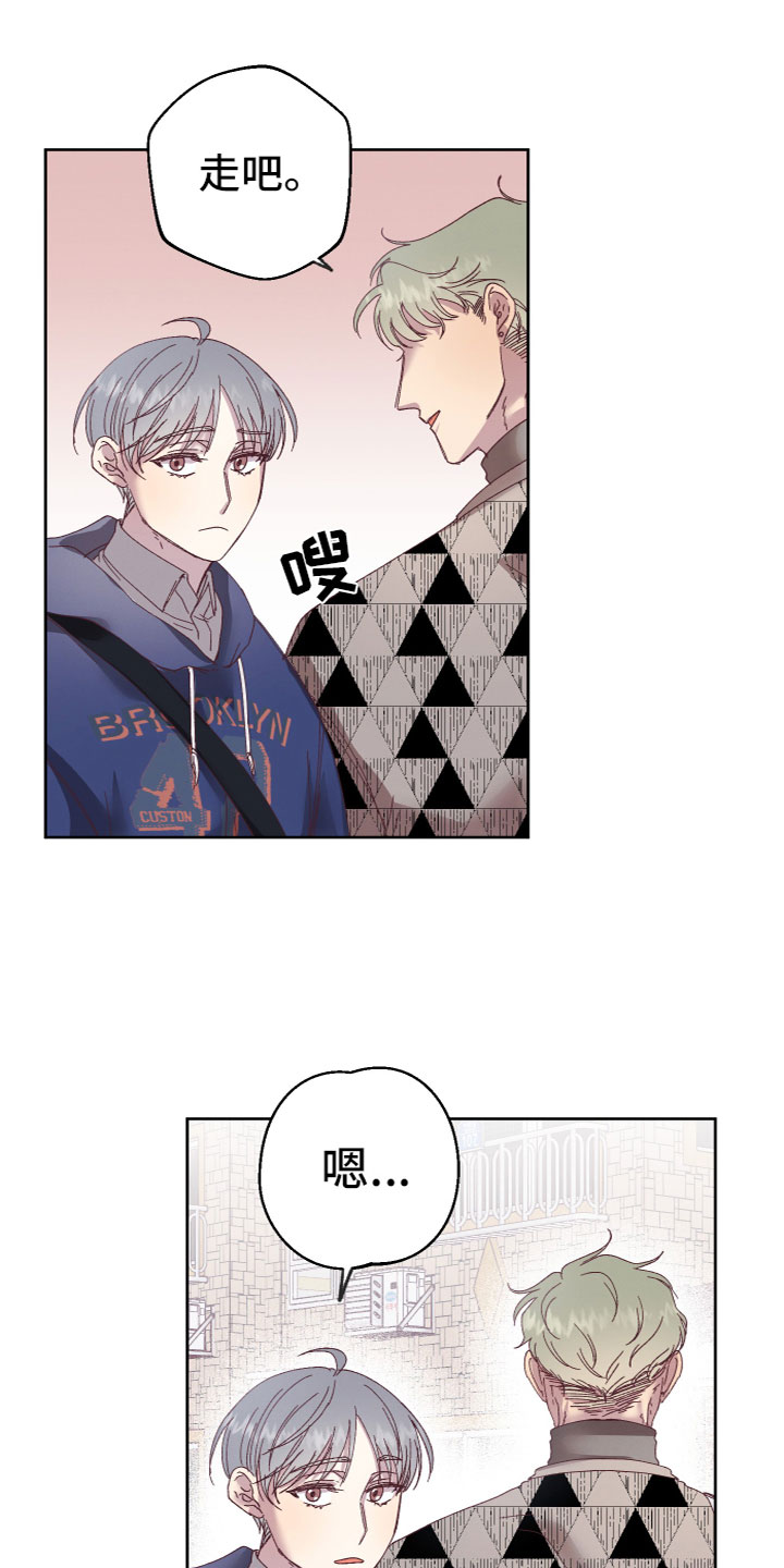 第2章：奇怪黑影2