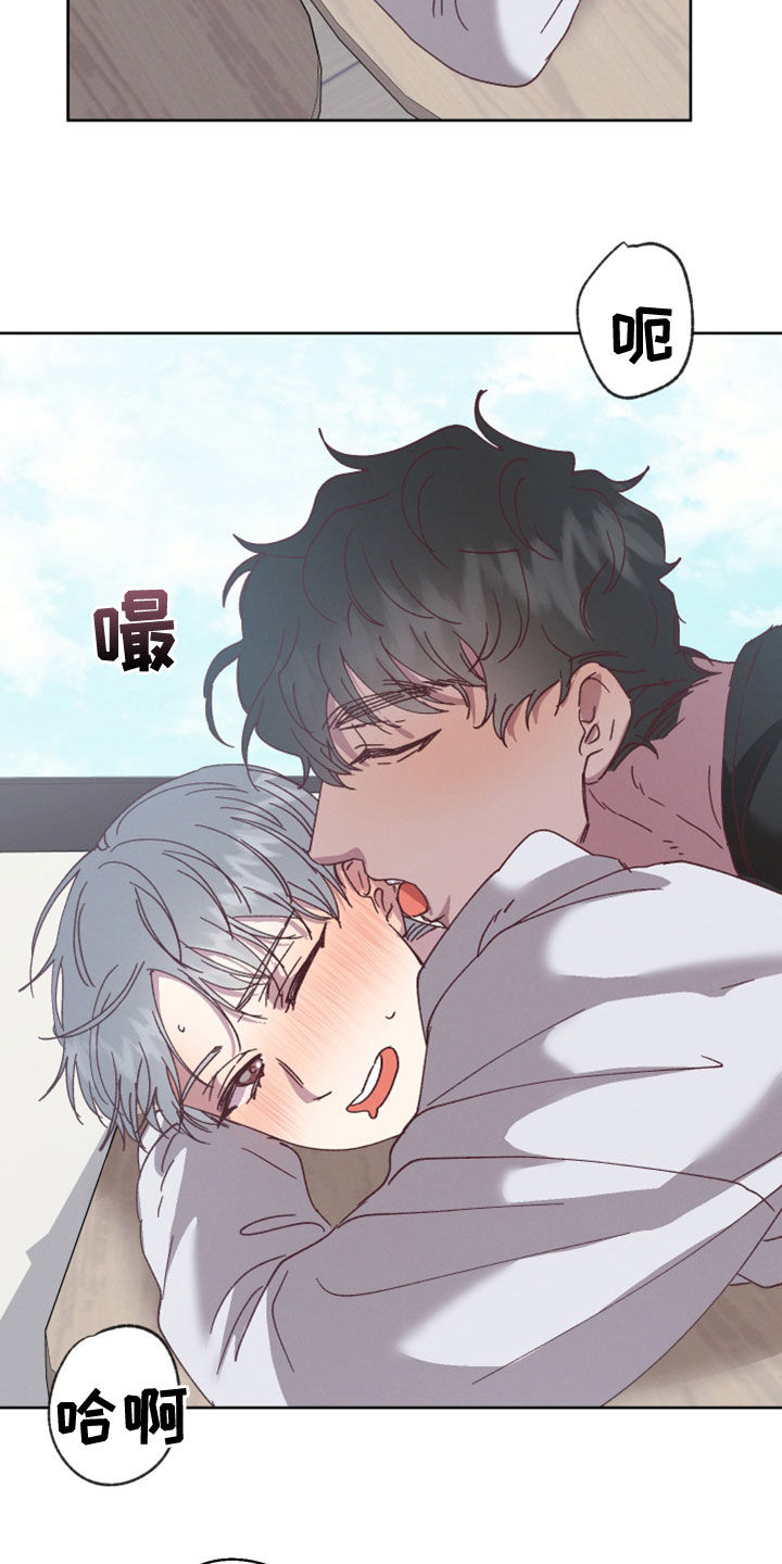 第40章：我害怕3