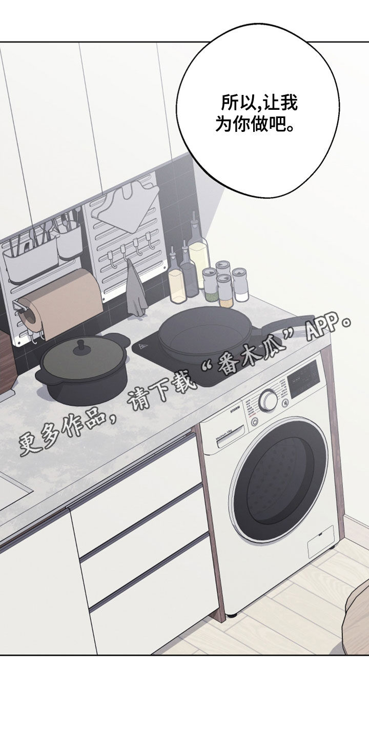 第39章：你放心0