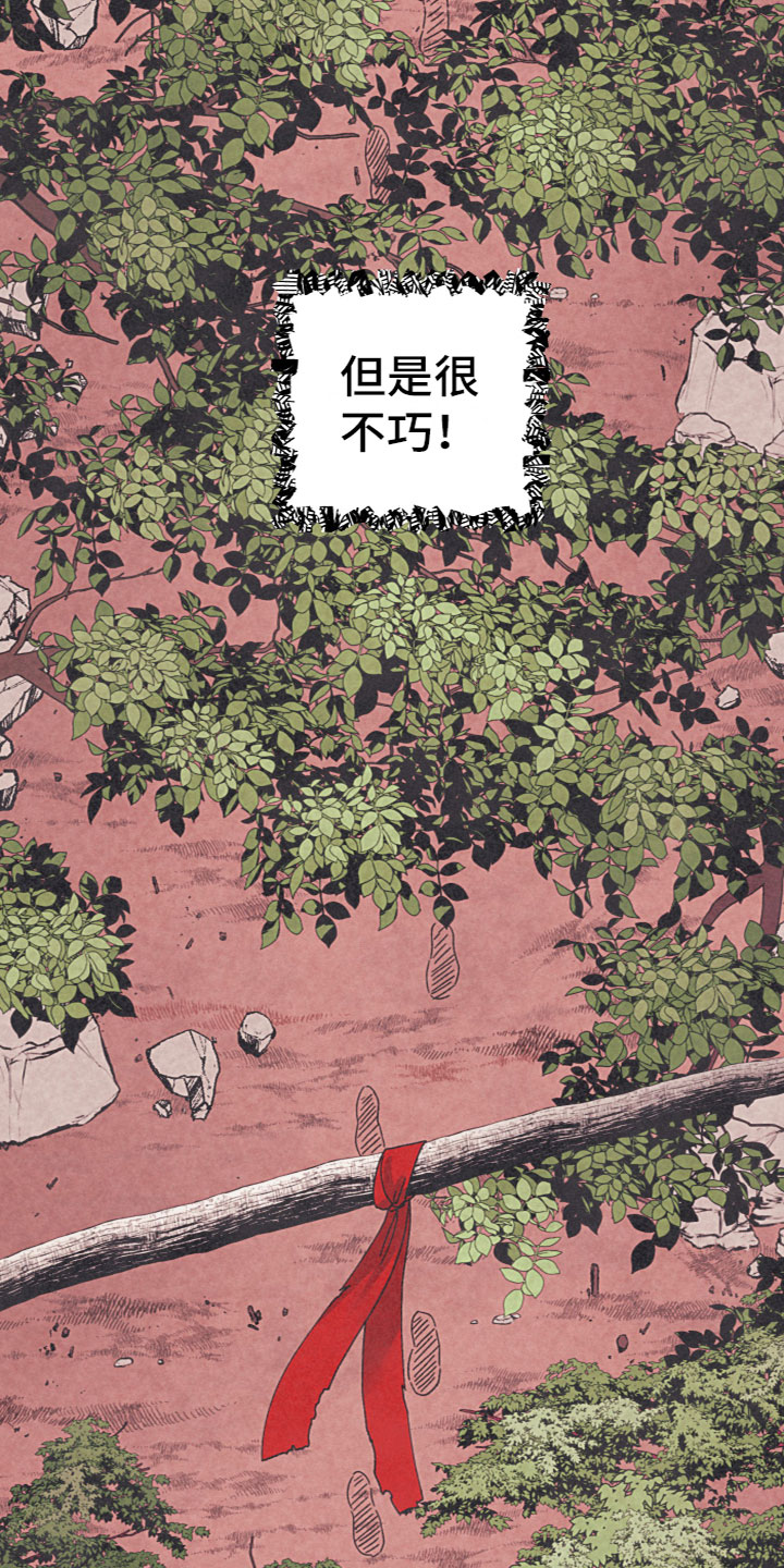 第1章：大学生活开始4