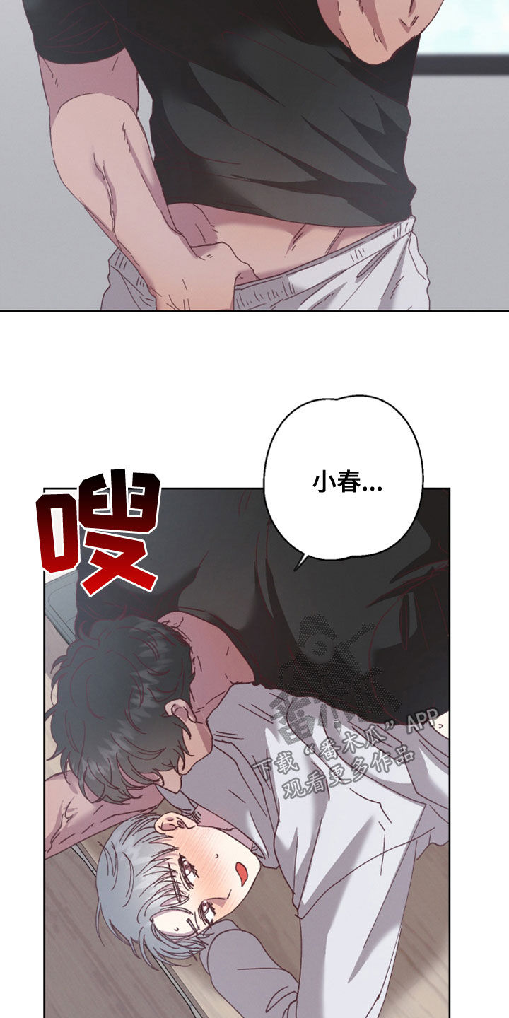 第40章：我害怕2