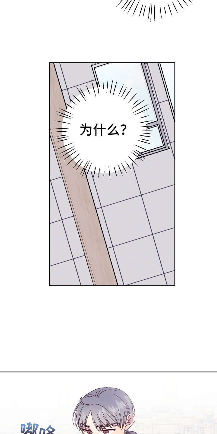 第12章：霉运连连4