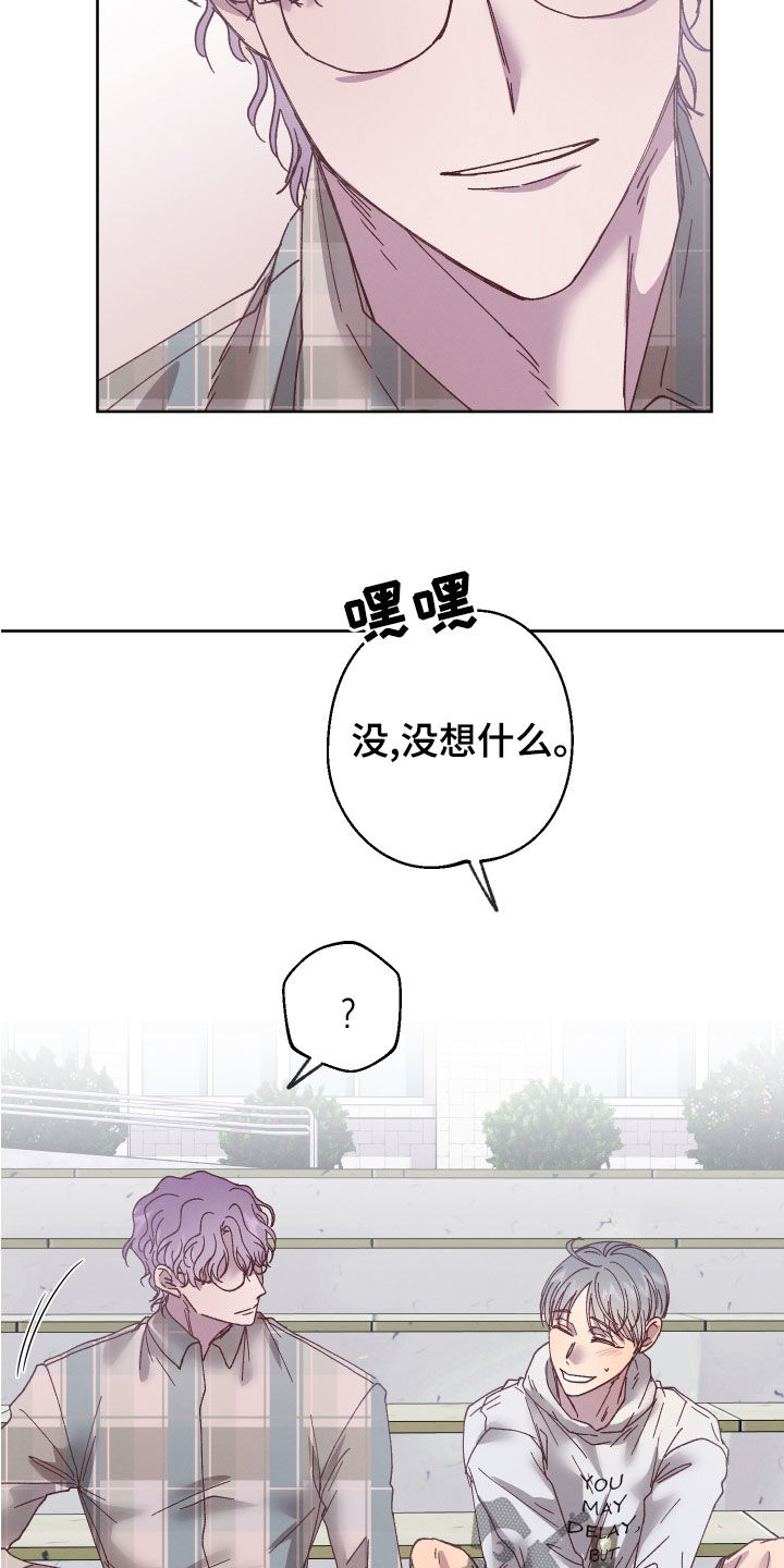 第23章：喜欢的人4