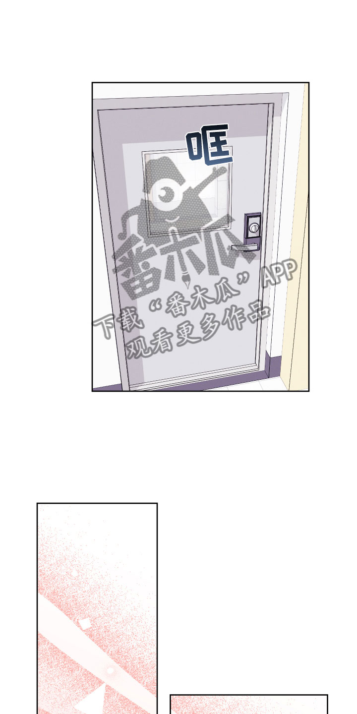 第7章：他的初吻4