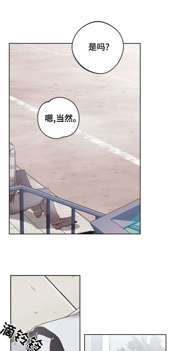 第24章：自信一点3