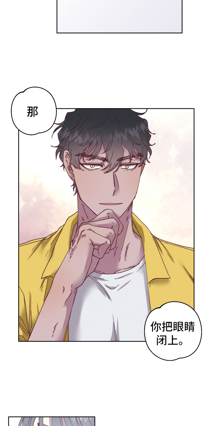 第6章：帮助他4