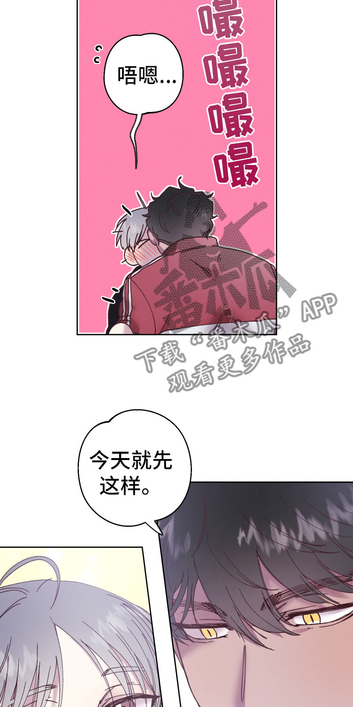 第10章：不自在4