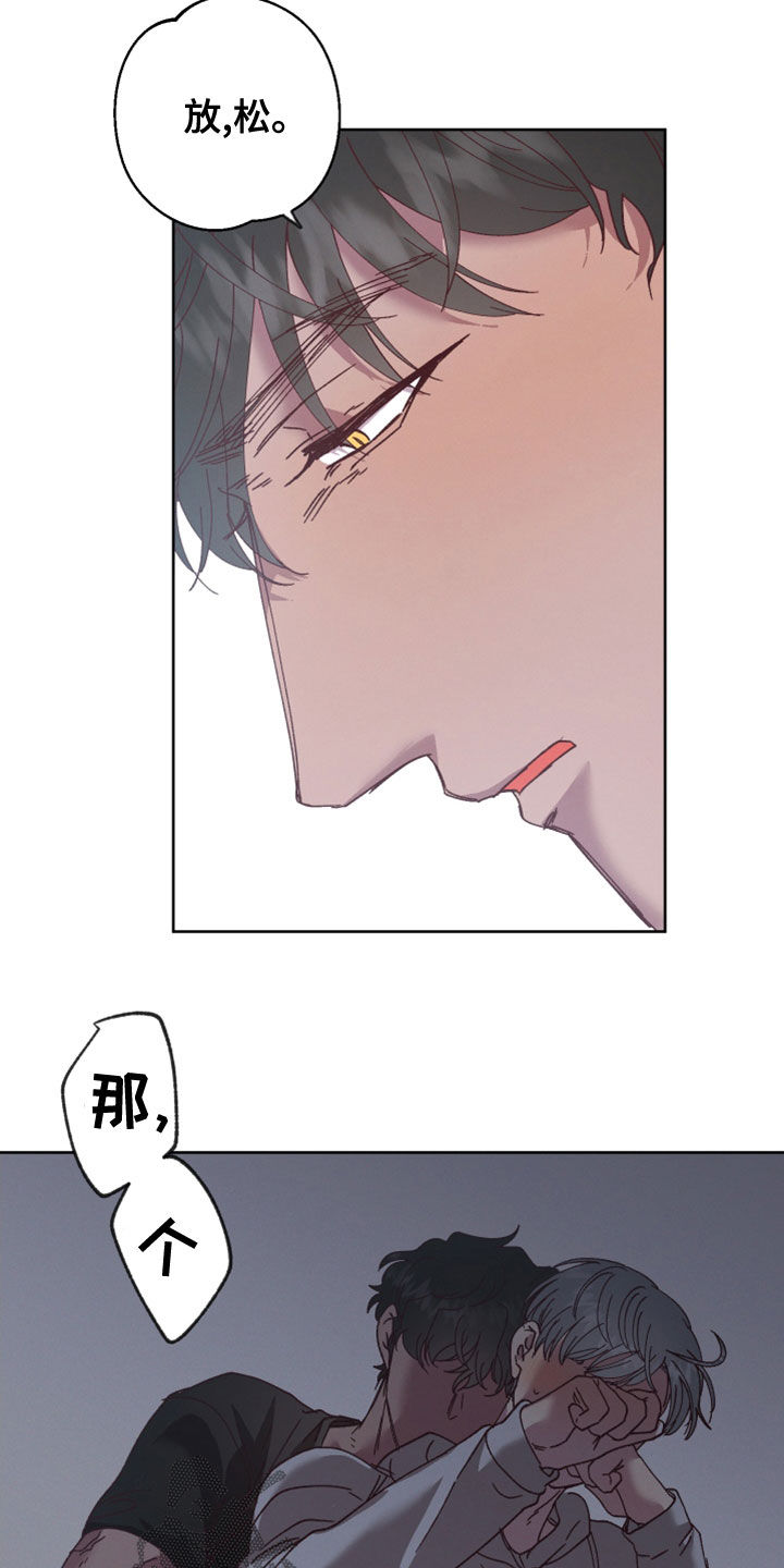 第40章：我害怕4