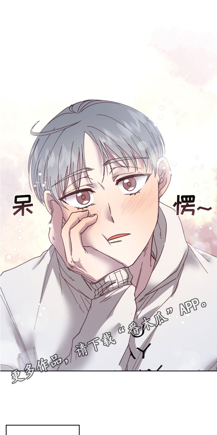 第23章：喜欢的人0