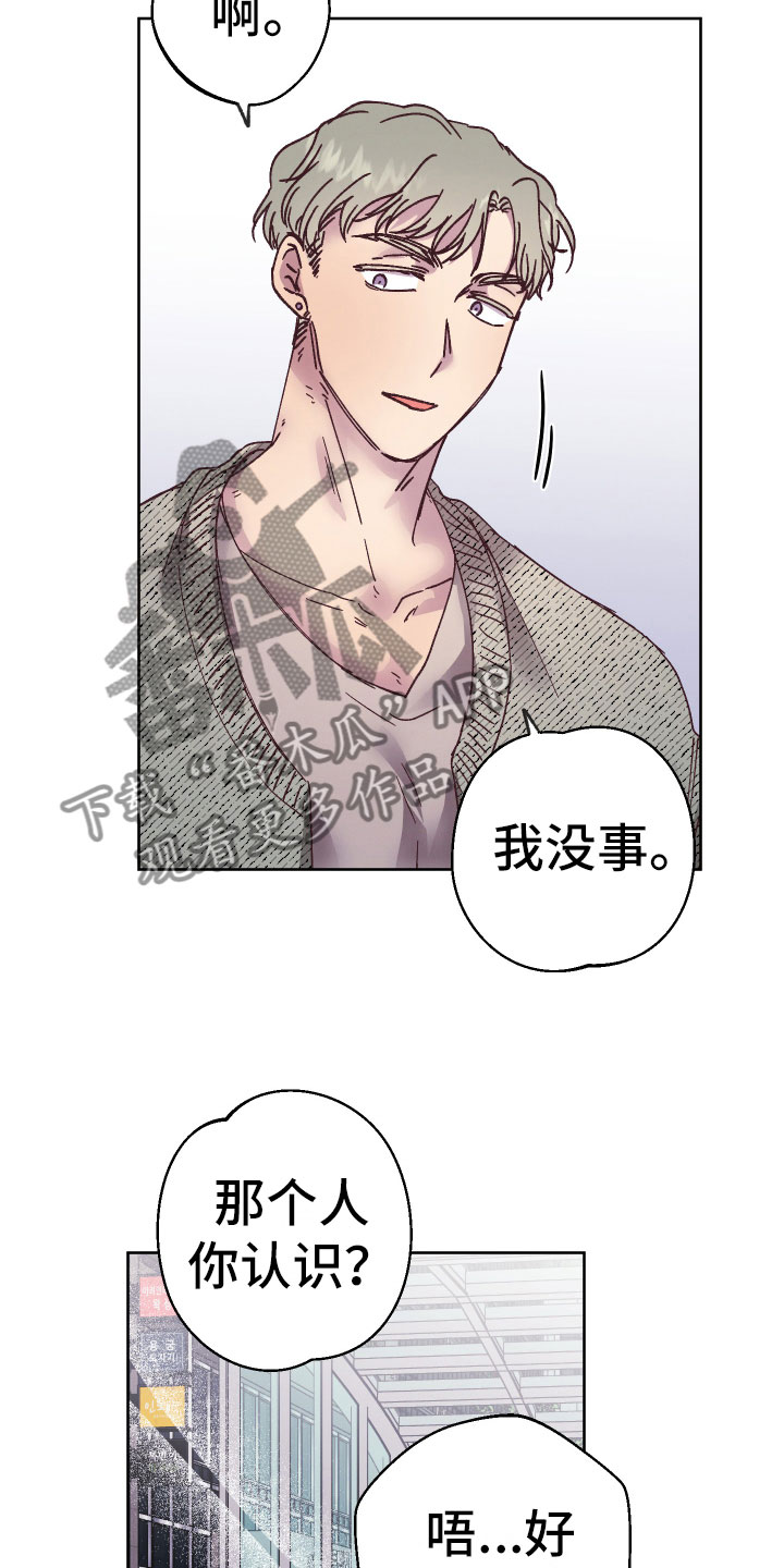 第13章：袖手旁观3