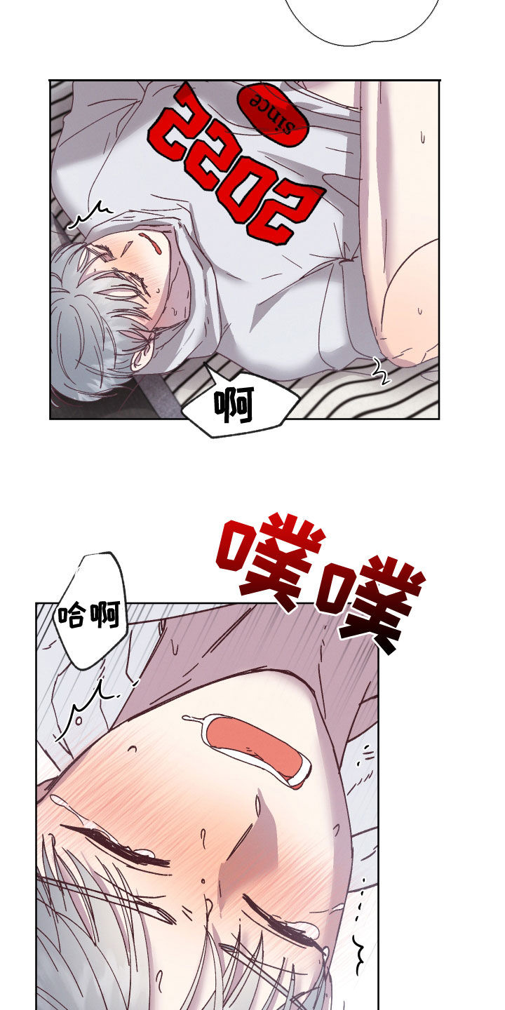 第42章：别睡着2