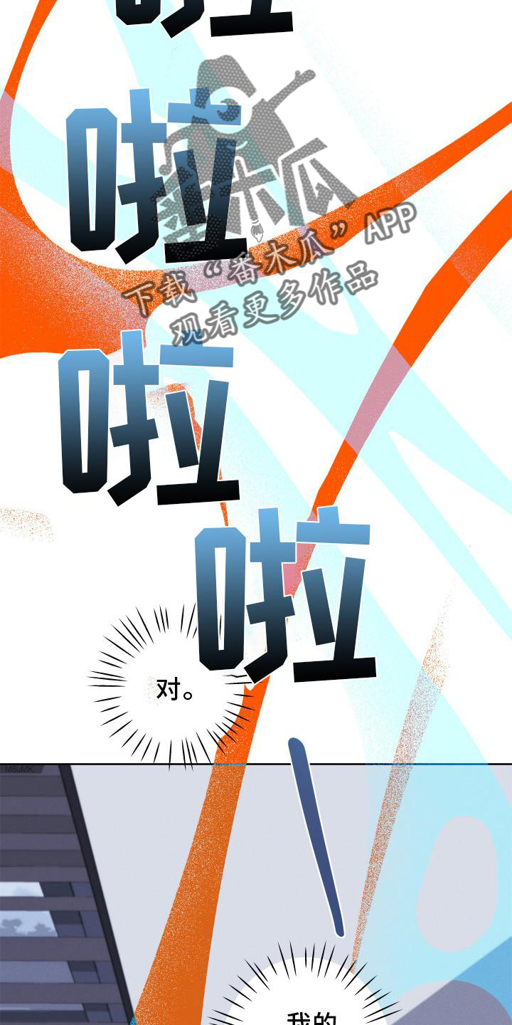 第60章：守护【第一季完结】1