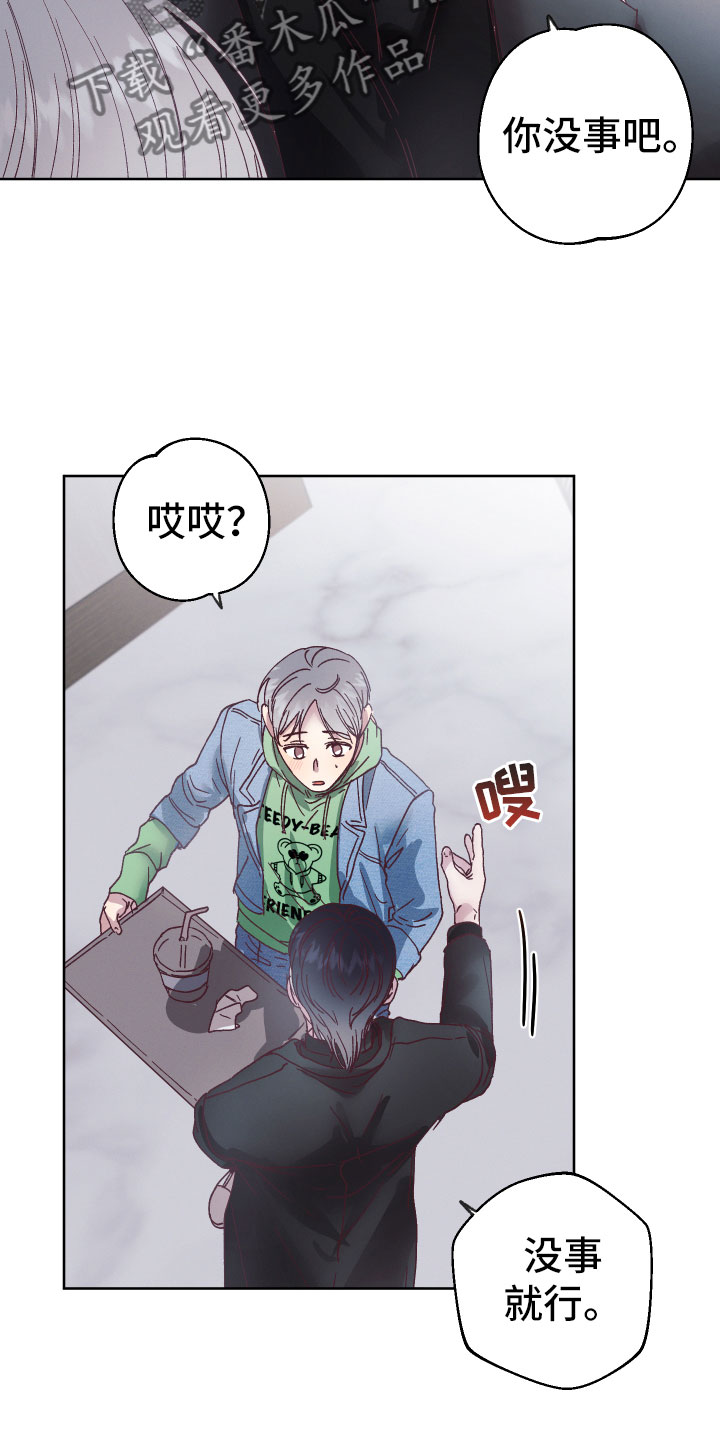 第9章：风雨欲来2