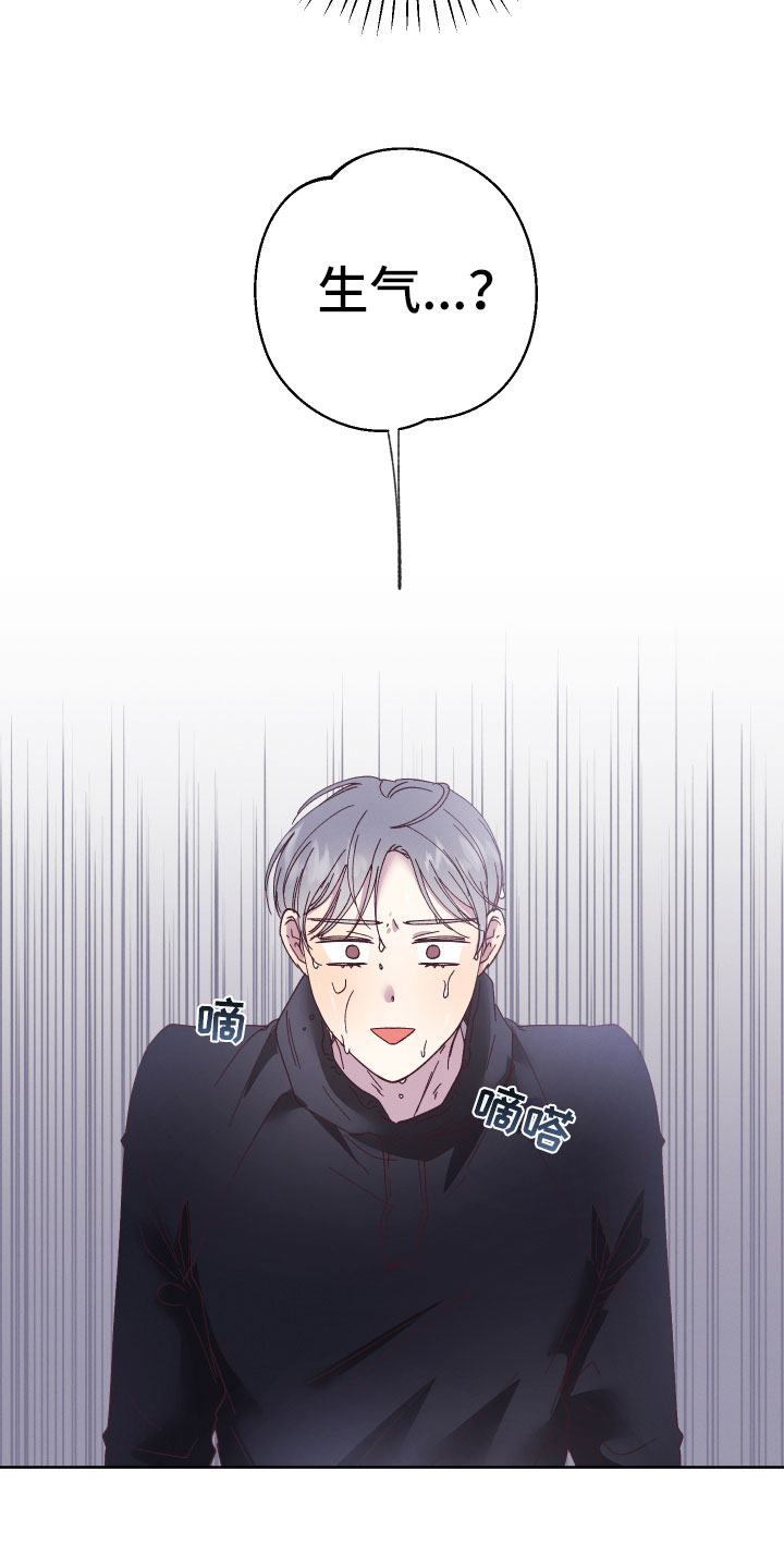 第11章：异样的感情1