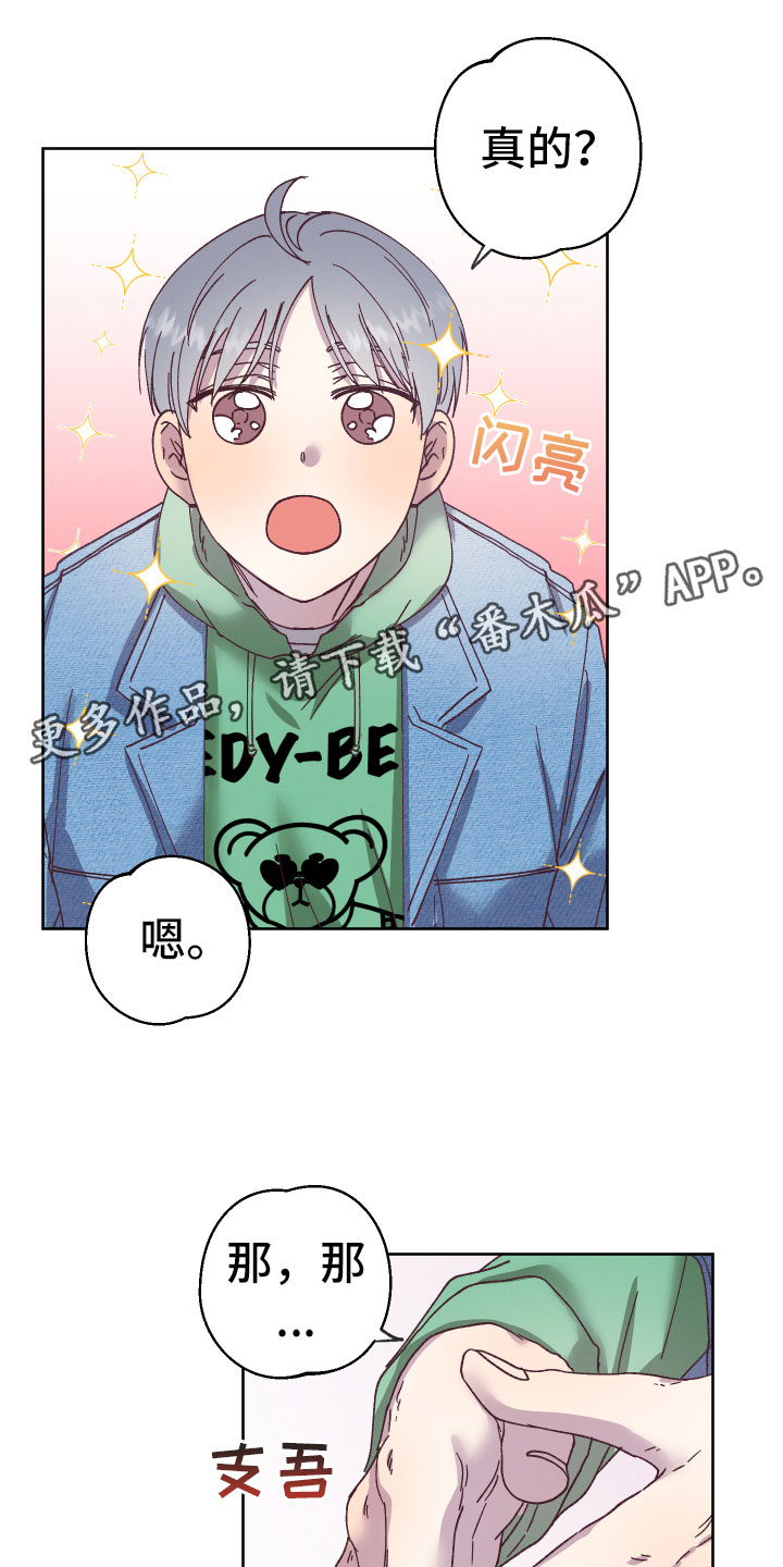 第5章：怎么办0