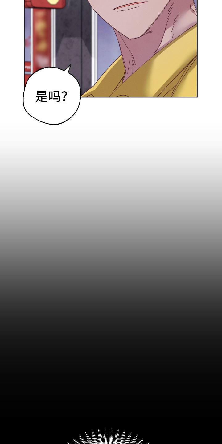 第4章：他有灵力？2