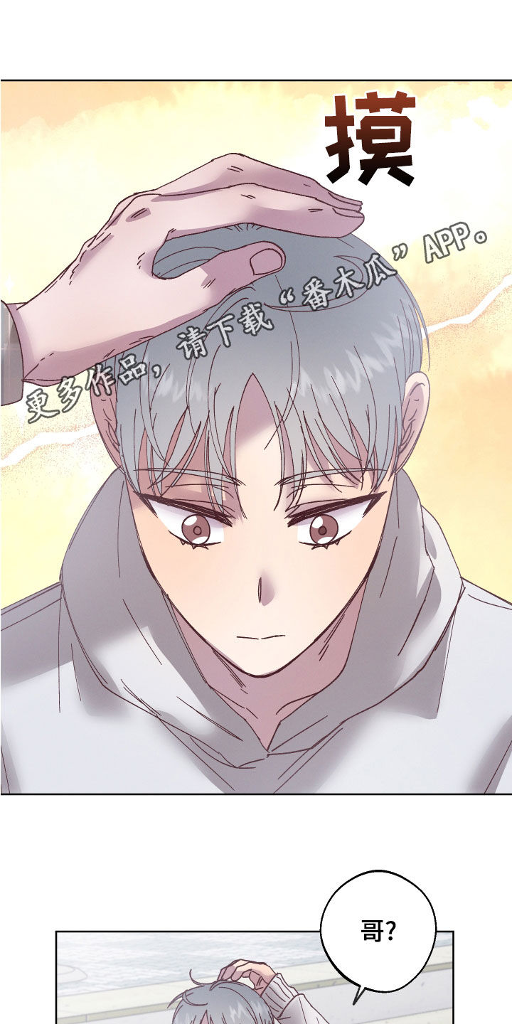 第24章：自信一点0